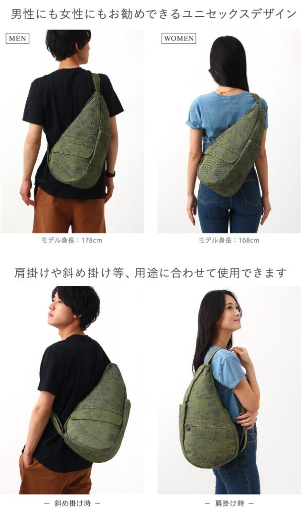 ヘルシーバックバッグは使いにくい デメリットは サイズや色に迷うときはコレ サイズの比較や口コミ 店舗情報まとめ ママと子供のナビサイト ヘルシーバックバッグは使いにくい デメリットは サイズや色に迷うときはコレ サイズの比較や口コミ 店舗情報まとめ ママと子供のナビサイト